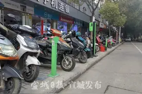宣城市区路边有电动车充电桩了！图片