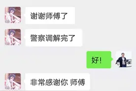 《开锁收费790元？“美团”不美》的后续图片