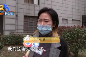 保安帮租客找猫，结果发生意外图片