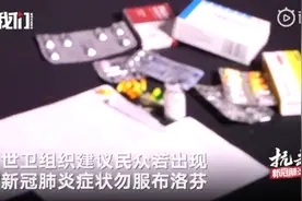 国外禁用40年的退热药,你还在给孩子用?严重会使致死性粒细胞缺乏图片