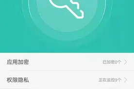 手机发热耗电快怎么办？只要关闭这个开关，一招教你轻松解决图片