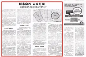 【媒体看新建】城市向西 未来可期图片