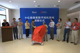 十亿级像素数字相机系统成功应用于敦煌莫高窟图片