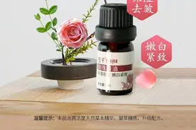 存在可以口服、直接使用的100%纯精油吗？图片