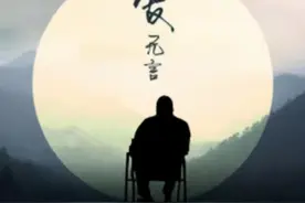 最深沉的爱：退学儿子从身价百万到落魄抑郁，父亲拯救儿子实录图片