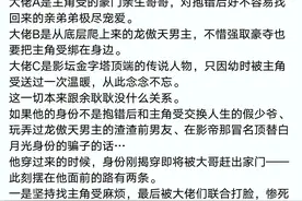 崽崽是全世界的希望/[快穿]病娇反派太会宠/怀崽后我绿了渣攻图片