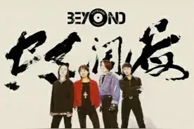 文字停止之处，音乐开始了图片