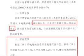 这些地方即将拆迁！补偿金超6000万图片