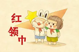90后所熟悉的顺口溜<四川乐山>图片