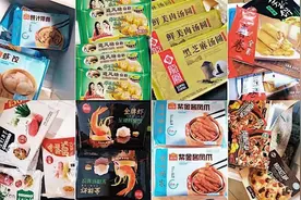 这些速冻食品囤满冰箱，放假宅家心里不慌图片