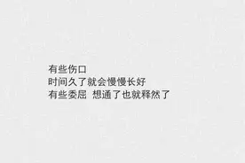 人闲屁事多 矫情又啰嗦 ​ ​​​图片