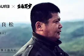 全世界最孤独的职业：大兴安岭瞭望塔上的24年视频封面