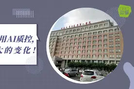 吉大一院：DRG来了，使用AI质控，带给医院巨大的变化图片