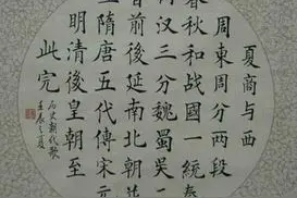 古代各朝代名称的由来是什么？难道只是随口一取吗？图片