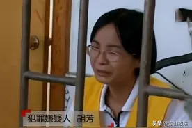 湖南郴州女医师杀人碎尸案侦破纪实图片