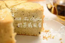教你奶茶蛋糕做法，掌握这几个诀窍，蓬松绵软不回缩，想失败都难图片