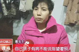 救救孩子！无锡5个月宝宝患上这种怪病 急得妈妈要卖肾割肝视频封面