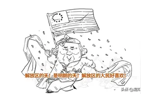 美国往事1：世界头号强国美国是怎么诞生的？图片