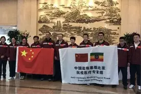 再出发！四川中医专家驰援埃塞俄比亚图片