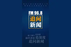 重庆城市形象的“客厅”和“窗口”——“两江四岸”核心区如何提升能级？|《追问新闻》推进主城都市区发展图片