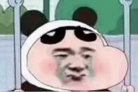 妈妈拆了窗帘给我做了一条睡裤？哈哈，太可爱了吧图片