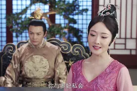 《今夕何夕》冯贵妃被赐毒酒，冯夕失势入狱，2人真实关系暴露图片