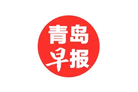 青岛市商业联合会第四届二次常务理事会议暨会员企业项目发布峰会圆满举行图片