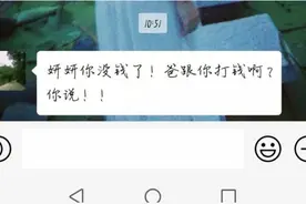 大学生向父母讨要生活费时，用过哪些“小招数”？网友：太有才了图片