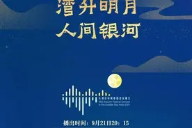 中秋夜，深圳见图片