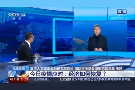“世界经济面临的危机比2008年严重得多”图片