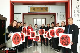 小年到 | 尹沧海、林德谦、陈志峰走进芦新河送福迎春图片