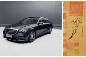 如果你是一位书法人，同时也是一位爱车人，这篇文章千万不可错过图片