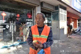 小镇环卫大叔月薪800元，半年没领过工资，带个苹果路上吃图片