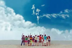 同学聚会，“穷人”去不起，去的都不穷图片