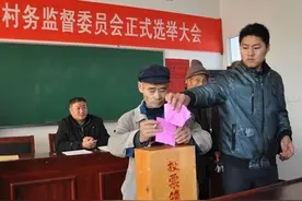 村干部即将纳入编制，终成铁饭碗！下届选举，你会参与吗？图片