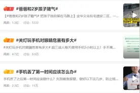 OPPO手机丢失怎么办？这些妙招记好，手机秒变板砖图片