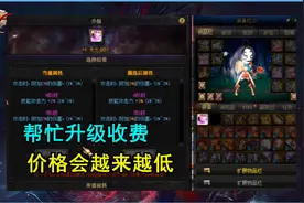 DNF：搬砖新职业“矿工”！绝望矿石1毛钱1个，5分钟搬80个图片