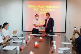 阿勒泰市同新疆百成鲜食（集团）供应链公司签订合作协议图片