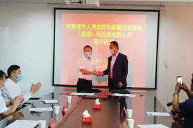 阿勒泰市同新疆百成鲜食（集团）供应链公司签订合作协议图片