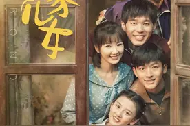 《乔家的儿女》全员结局大揭秘，有人欢喜，有人凄凉图片