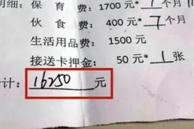 国家实行三育一体，鼓励年轻人生三胎，家长将不用再担心教育问题图片