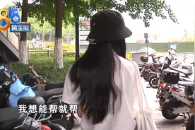 天桥上推销，说有给“海清”做发型的“明星”造型师，还免费，女大学生充值1万图片