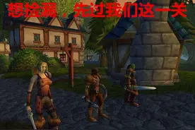 魔兽世界怀旧服：全服最“幸运”的玩家，2000多金捡漏多彩之剑图片