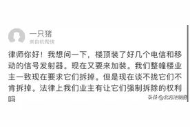 杭州女子崩溃：楼上建这个，整个人都不好了图片