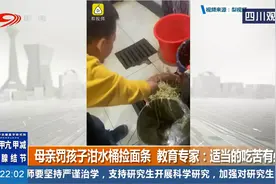 母亲竟然让孩子去潲水桶用手捞面条？孩子直作呕，这种教育对吗？图片