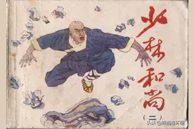 少林寺民间故事《少林和尚》之二，绘画李峰山图片