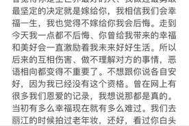 王琴发长文，和王小国的婚姻已走到尽头，以后请善待孩子图片