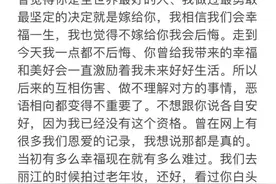 王琴发长文，和王小国的婚姻已走到尽头，以后请善待孩子图片
