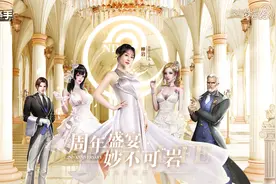 上线两年势头强劲，益世界进入亿级阵营的标杆之作图片