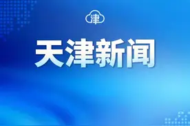 天津发布9月份小客车摇号结果 个人普通车指标9625个图片
